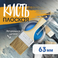   ,  ,  , 2.5, 63 