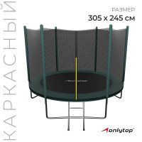  onlitop, d=305 ,  ,   173 ,  