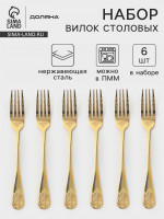    ,  20.5 , 6 .,  , 
