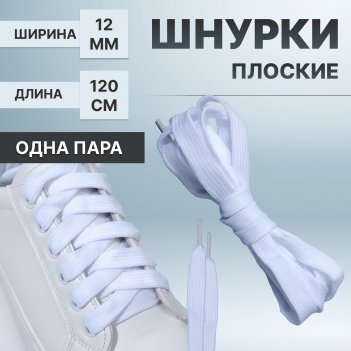   , , , 12 , 120 ,  