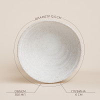   SL Home  , 2., 350, d=12,5, 12,512,56 