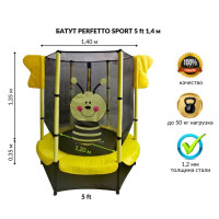    c PERFETTO SPORT 5, d=140 ,  