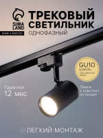   luazon lighting   gu10, , 