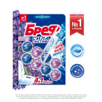       Bref   4  1  , 2   50 