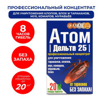     -25, 2 