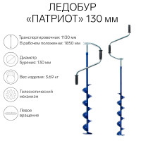    130 