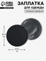   , , d=6.3 , , 