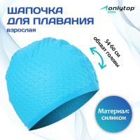     onlytop swim, ,  54-60 ,  
