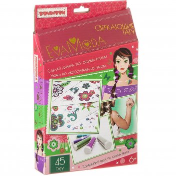 Eva moda.   -    bondibon