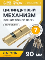     , 90 , ,  
