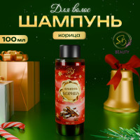    Secret Beauty,  ,  ,100 