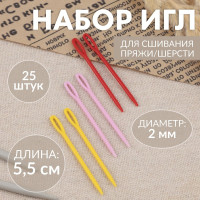   , , d=2 , 5.5 , 25 ., 