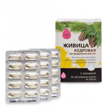 Med-09/20        , 30*0,5 