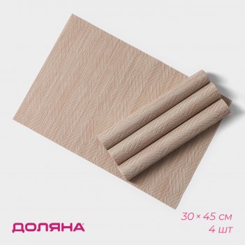     , 4 , 30x45 ,  