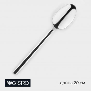      magistro gamburg,  20 ,  4 