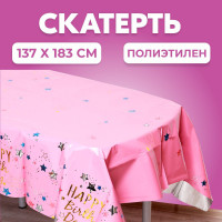     137x183 ,  