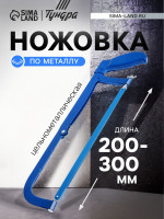    , , 200 - 300 