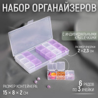 , 6   3 ,  , 15 x 8 x 2 ,  