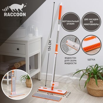   ,    raccoon, 2    42x11,5 ,   134 