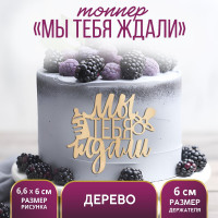     , , 66*60