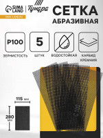   , ,  , 115 280 , 100, 5 .