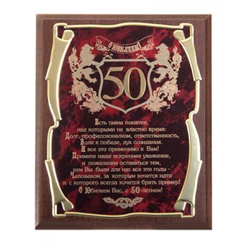     50 ! (.)