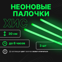     3 , , 30 