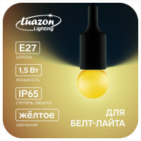   luazon lighting, g45, 27, 1.5 ,  -, ,  20 
