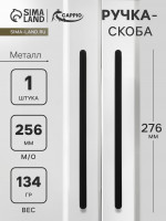 - CAPPIO RS141, / 256 ,  