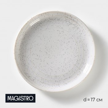    magistro urban, d=17 ,  