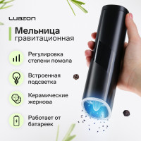   luazon let-006, , 25 , 85 , 