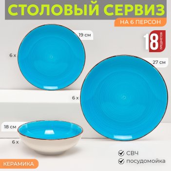    6    27  19  18  