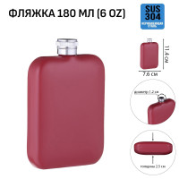   ,  , , , 180 , 6 oz