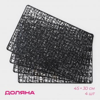     , 4 , 30x45 ,  