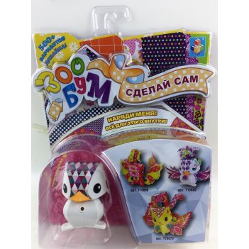 1toy :   .     20,5*26,5*6 .