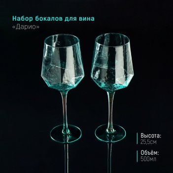      magistro , 500 , 7,3x25 , 2 ,  
