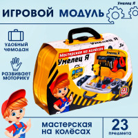     , 23 