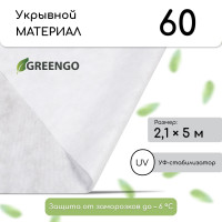  , 5 2.1 ,  60 / ,  -, , greengo,  30%