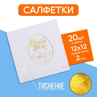    ,  , 25 x 25 ,   20 .