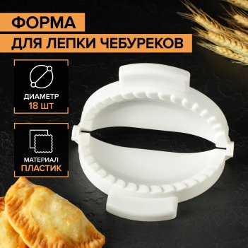    , d=18 ,  