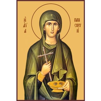 ��������� ������� ��������, ����� (���.00920)