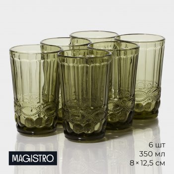    magistro -, 350 , 8x8x12,5 , 6 ,  