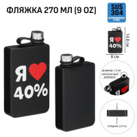      40%,  , , 270 , 9 oz