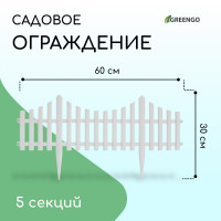  , 30 300 , 5 , , , greengo