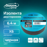  Luazon Lighting, , 80 , 18    6.4 ,   