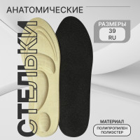   , , , - ru  39 (- -  40), 25,5 , ,  