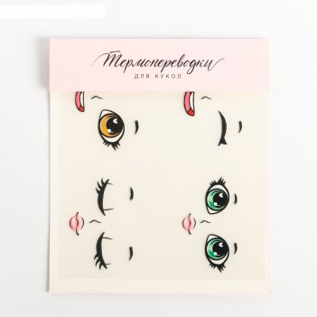 �������������� ��� ����� ����� 19 �16,5 ��