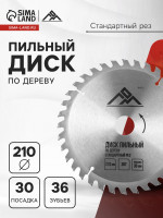     ,  , 210 30  (  20, 16), 36 