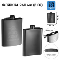     , ,  , , 240 , 8 oz