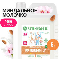 -   Synergetic  ,,, 5 